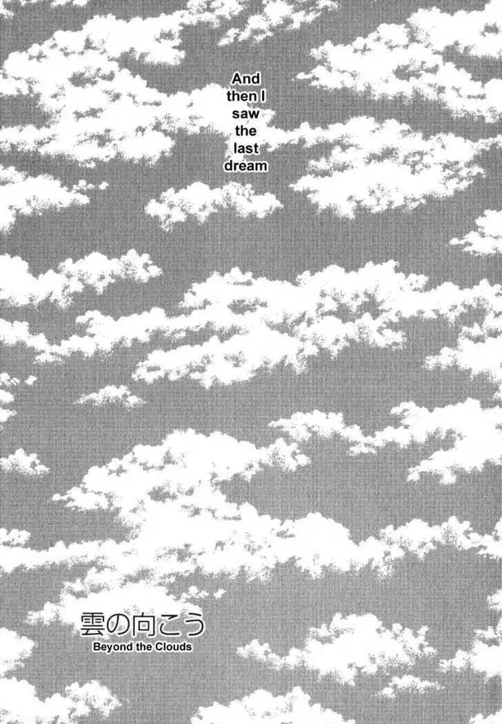 Air (KATSURA Yukimaru) Chapter 15.5 1